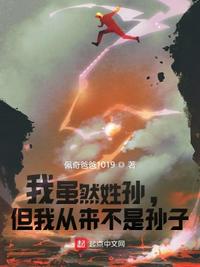 雷神3免费观看完整版高清