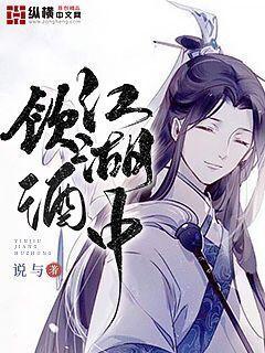 武庚纪第6季全集免费播放