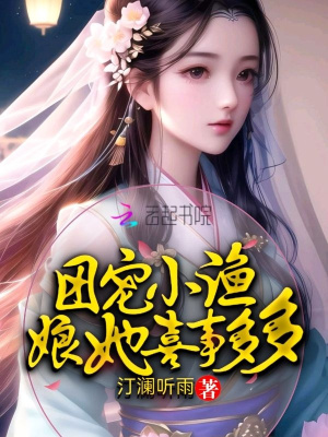 神雕后传幻欲记114