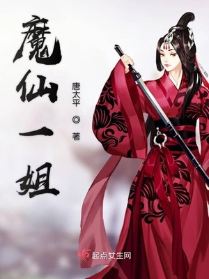 爱情魔法师在线观看