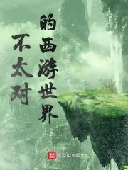 看见恶魔未删减完整版