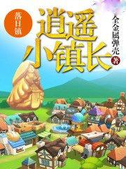 问卷星免费版