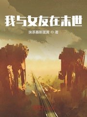 不健全关系25话