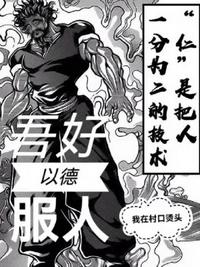 葵花宝典漫画