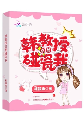 我的好妈妈bd