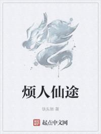 恋爱成就的恶魔大人