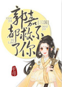 新婚夜岳女双飞