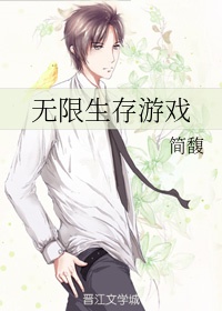 百练成神漫画免费观看188