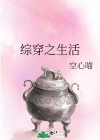 梦神之境之女仆后宫