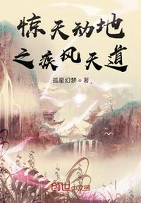 美女律师沉沦常雨泽