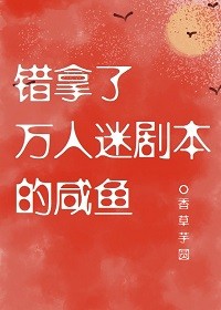 亲爱的律师大人