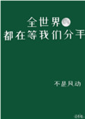 火蓝刀锋第二部电视剧全集在线观看