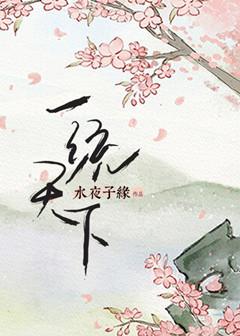 杨幂视频1分11秒