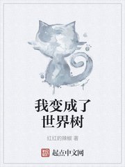 极黑的布伦希尔特