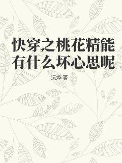 九品芝麻官电影