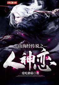 魔道祖师完整版无删减