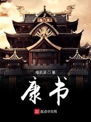 小周后临幸图