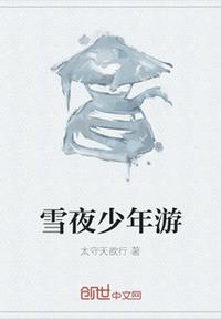 郭德纲济公传2024最新