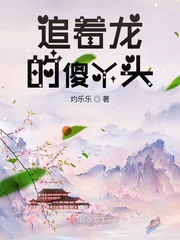 虐菊鞭打臀缝