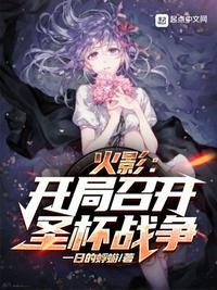 小房东小说完整无删减版