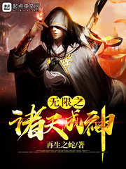 魔道祖师腐图尺度