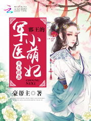 鬼泽夫妇吧