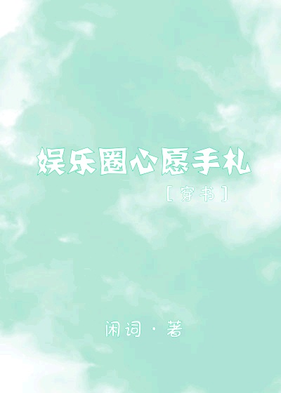 创造营2024免费观看完整版