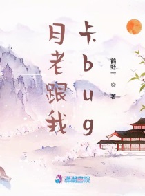 青青子衿无删减小说