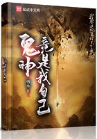 狂欲总裁65一85未删减