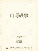 盗妃权倾天下小说全文免费阅读无弹窗