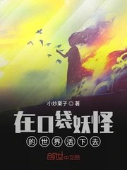 穿越从武当开始