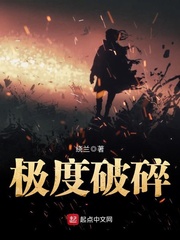 无颜之月在线看heimao