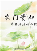 女神成长计划