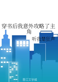 可不可以电影免费中文