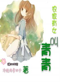 97影院夏同学