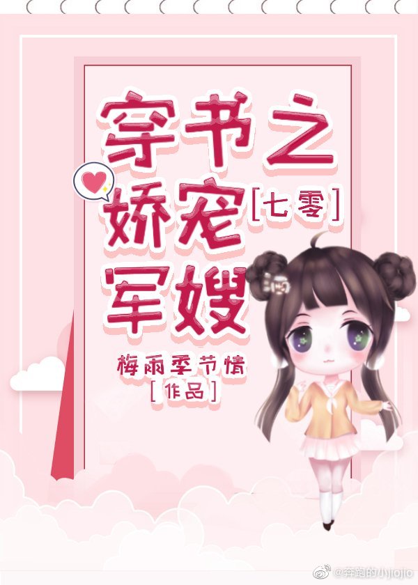 三个媳妇陈淑蓉结局