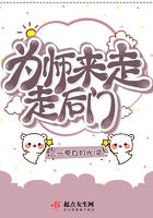 猛虎之家在线观看完整版