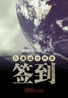 我迟到了那么多年电视剧免费观看星空影视