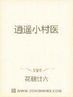 疯狂伦交550篇小说合集