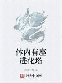 长篇绿麻麻小说