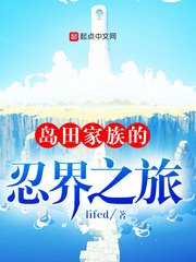 乘风破浪第三季免费观看