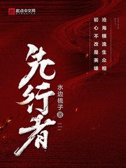 爱情公寓大电影完整版