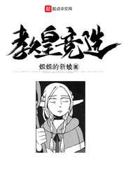 男人捅女人下面