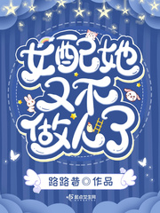 死神来了1到5全集免费观看