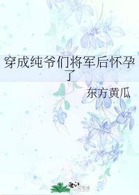 超能大明星txt下载