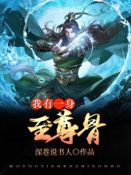 魔道祖师小说未删减版