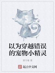 暴走师兄第二季