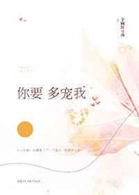 师生乱欲