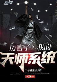 私密按摩师1无删减