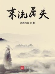 小黄文在线阅读